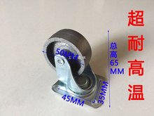 万向轮子2寸脚轮全铸铁滑轮耐高温轻型工具工业滚轮子耐磨铁轮