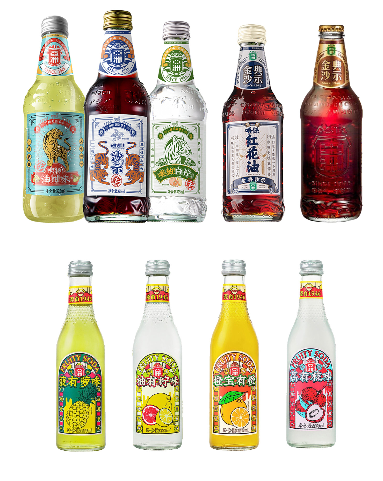 亚洲金典沙示汽水碳酸果味饮料唔系红花油嘿柚白柠噢油柑菠萝荔枝