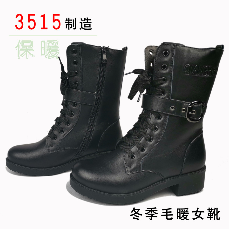 正品际华3515厂制造9m冬季毛暖女靴加厚舒适皮鞋