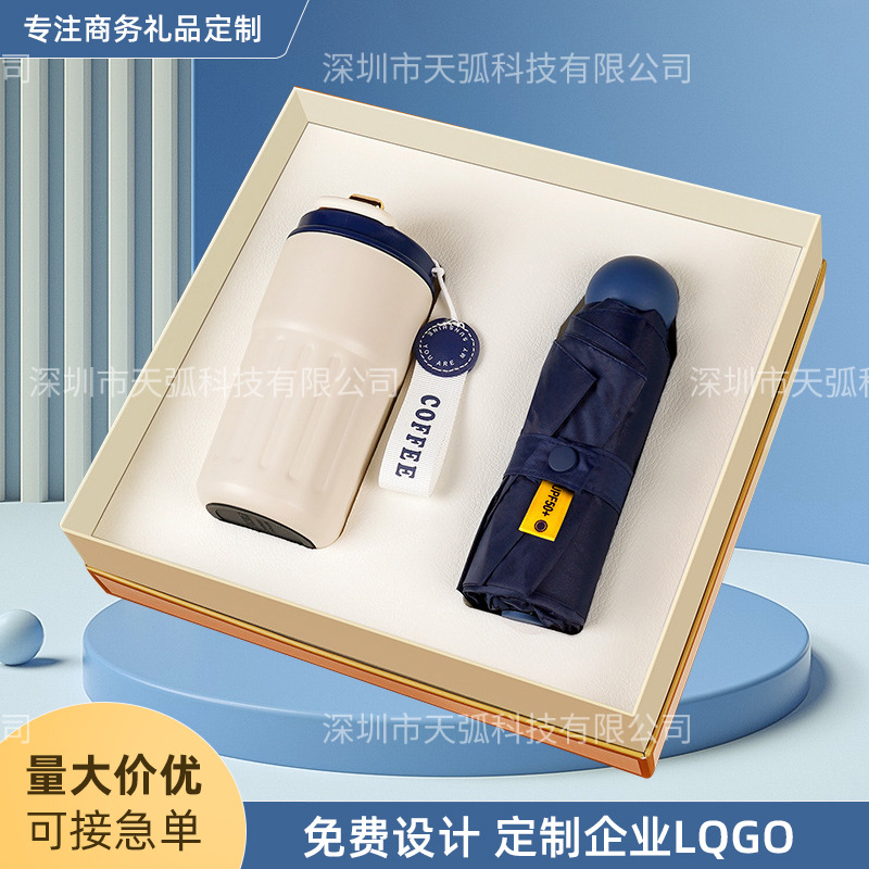 公司活动商务礼品制定高档创意logo充电宝套装送客户实用礼盒