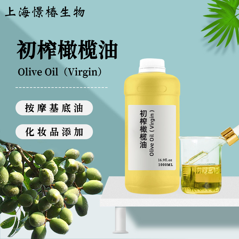 特级初榨橄榄油Extra virgin olive oil橄榄油礼盒西班牙进口植物