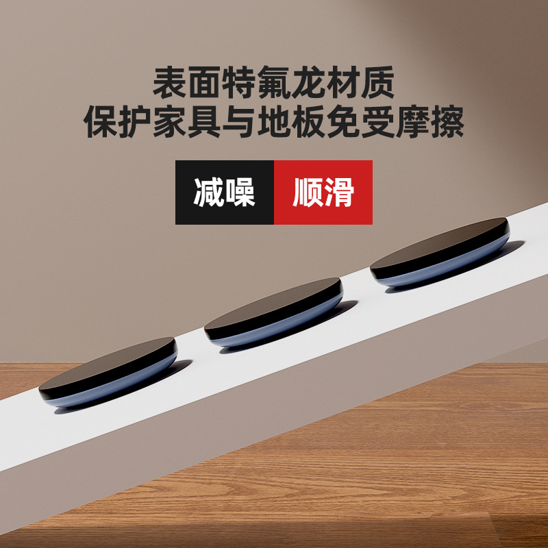 家具助滑垫餐桌沙发移动凳子桌椅脚垫椅子桌脚耐磨地板保护静音垫