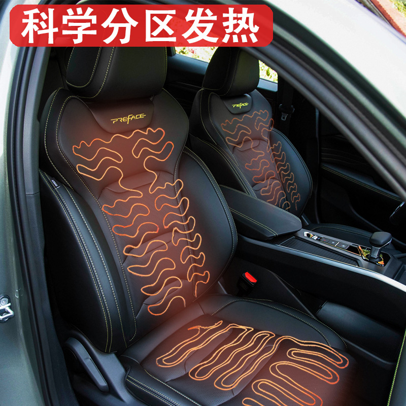 适用于吉利星瑞 帝豪l 豪越l座椅通风改装 汽车座椅加热改装配件
