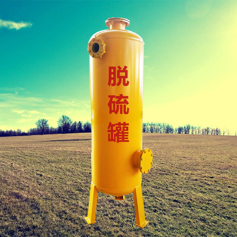 越来 99%脱硫率 沼气水封器 沼气水封罐工作原理