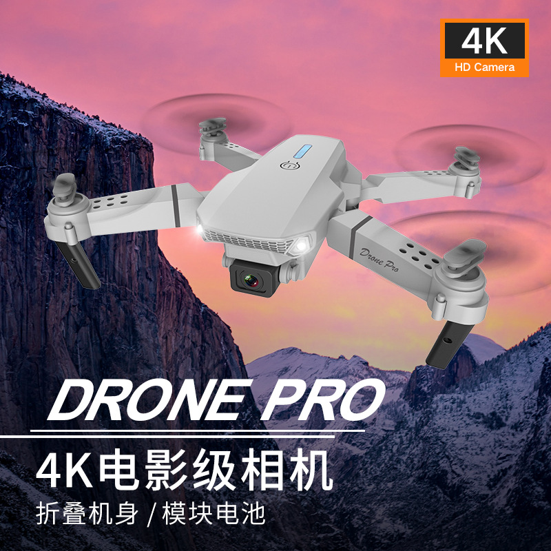 E88 Four-Axis Foldable Drone for Aerial Photography 4K Pixel Aerial Photography Remote Control Toy Plane Hd Multi-Rotor Flight