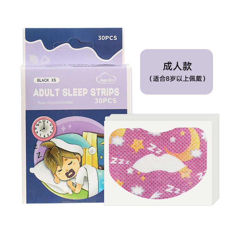 Children Adult Sleeping Anti-Open Mouth Shut up Sealing Paste