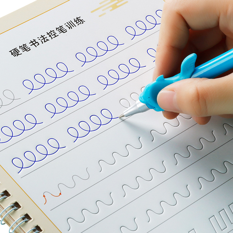 小学生控笔训练反复使用练字本21天凹槽正楷硬笔书法初学套装字贴