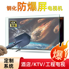 电视机批发65寸70寸75寸100寸120寸钢化防爆网络TV 智能4K液晶电