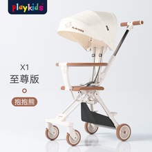 playkids普洛可x1便儿童口袋婴儿车可坐双向简易夏季溜娃