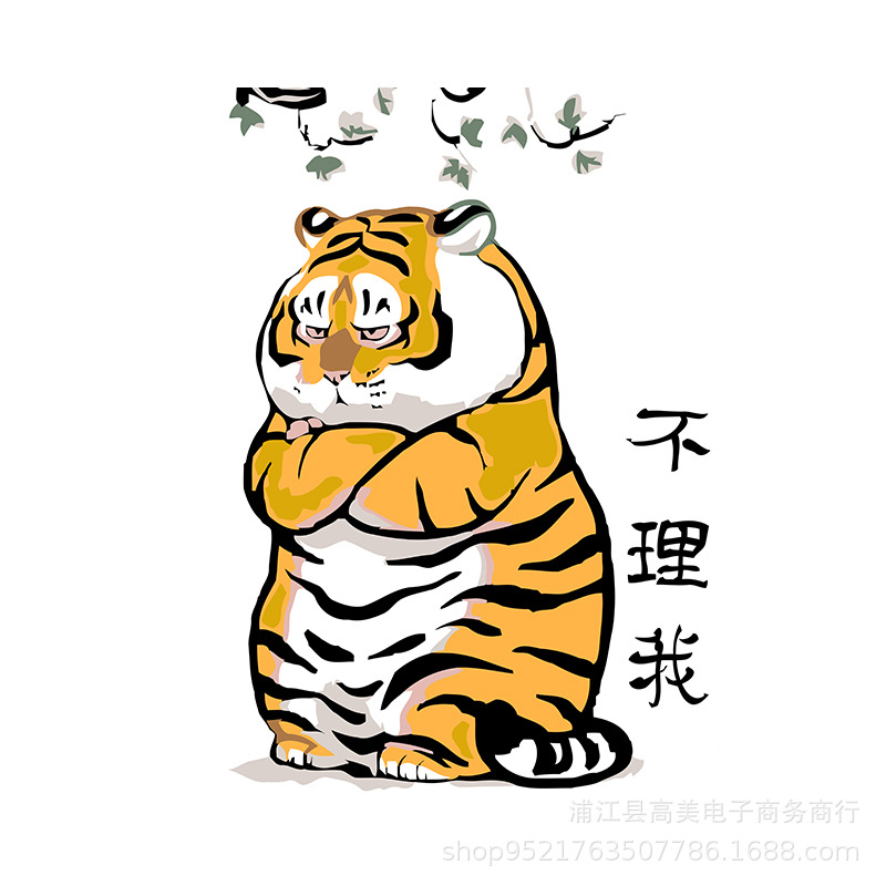 新中式国风萌萌虎可爱动物数字油画diy油彩画手工填充填色丙烯画