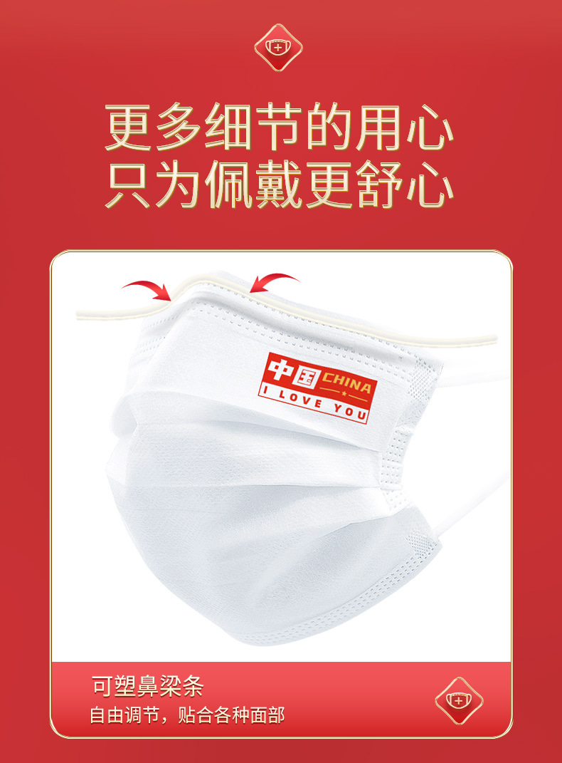 维德医用外科口罩新年中国风口罩一次性灭菌口罩国潮时尚独立包装