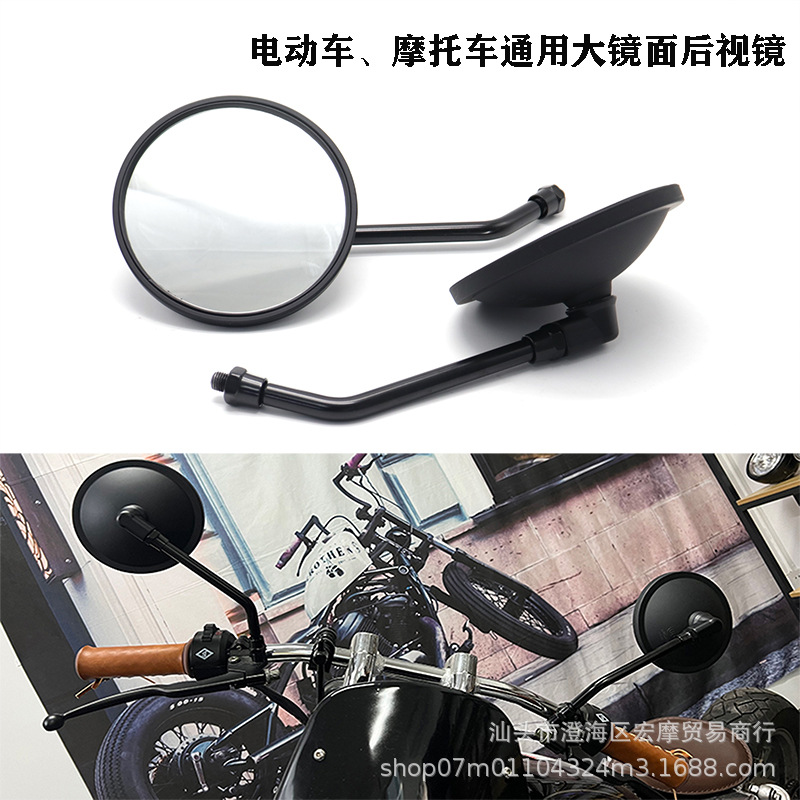 电动三轮车后视镜 倒车镜 太子款反光镜大视野大镜面三轮车反光镜