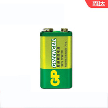 GP超霸9V干电池 6F22方形碳性干电池 麦克风话筒 手表电池