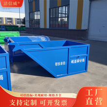 铁质垃圾斗 3立方环卫垃圾箱 可挂车移动街道工地垃圾转运箱