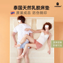 乳胶床垫泰国原装进口天然橡胶乳胶垫家用1.5米床1.8m