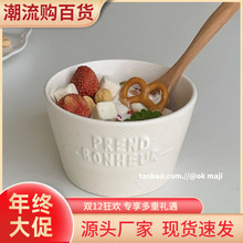 ok maji 韩国芝麻釉 陶瓷汤碗早餐麦片碗沙拉水果碗酸奶甜品小碗