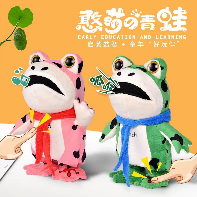 Douyin Online Influencer Same Multi-Functional Frog Leon Children's Plush Swing Toy Talking Frog Singing Walking