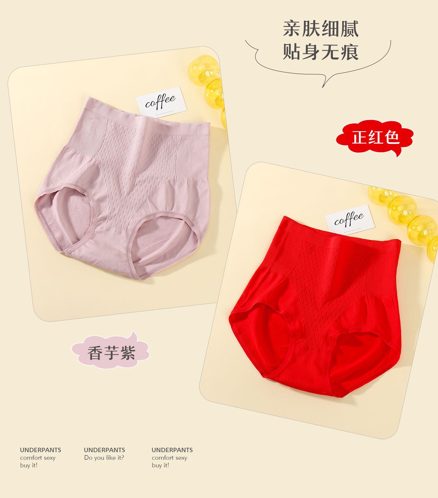 Factory Direct Sales Popular Hip Raise High Waist Belly Contracting 3D Peach Arm Breathable Seamless Ladies 2023 Spring and Summer New Panties