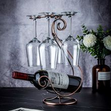 创意红酒杯套装红酒架摆件现代创意葡萄酒架红酒杯架【送酒杯】