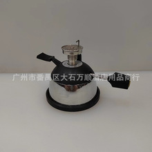HT-5012 HT-5015精彩咖啡火锅炉