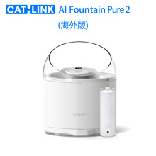 海外版Catlink2代超滤猫咪饮水机净水机无线智能自动循环流动跨境