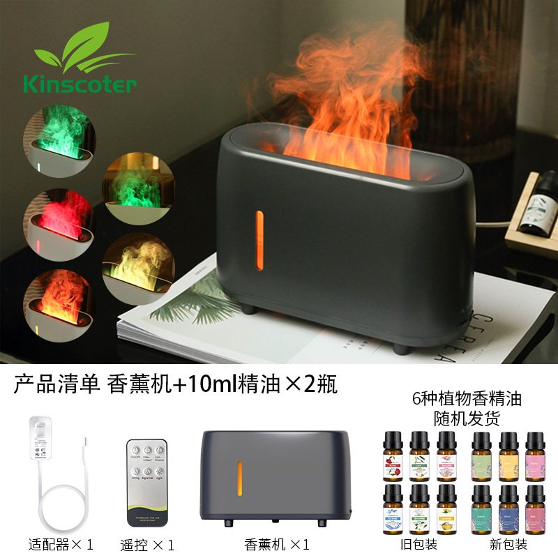 Colorful Flame Humidifier Flame Aroma Diffuser Essential Oil Ambience Light Ultrasonic Aroma Diffuser Fragrance Machine