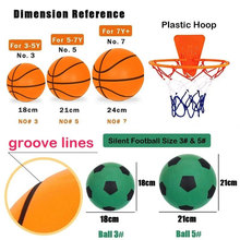 升级版实心静音篮球家用室内投篮训练儿童球类弹力球玩具足球批发