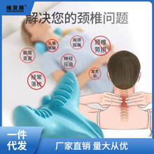 颈椎枕修复专用枕头生理曲度变直反弓睡觉富贵包护脊椎牵引矫正任