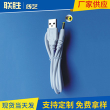 联胜线艺 厂家供应 1.2米PSP 白色充电线2000，3000