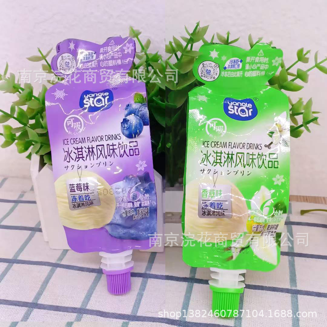 养乐星 冰淇淋风味饮品 可吸冰淇淋 蓝莓味牛奶味香草味 一件10斤