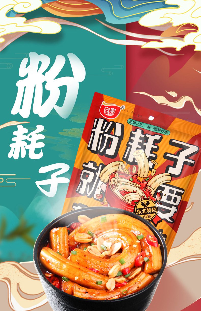 由于部分商品包装更换较为频繁,以及受拍摄环境,图片处理,显示器色差