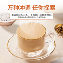 中啡牛乳生打鲜椰可可拿铁咖啡云南小粒冻干速溶咖啡粉学生30杯