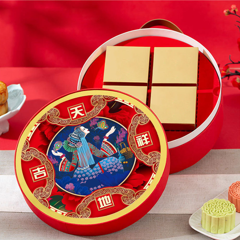 中格 中秋月饼礼盒双层创意圆筒礼品盒满月婚礼伴手礼盒企业定制