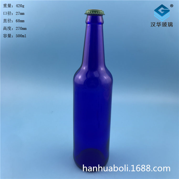 批发500ml蓝色玻璃啤酒瓶汽水玻璃瓶一斤装玻璃酒瓶价格配套瓶盖