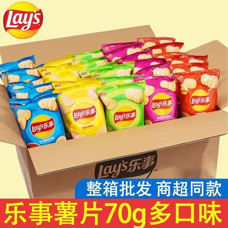 乐事薯片70克黄瓜味薯片22包混合口味原味青柠多省整箱番茄土豆片