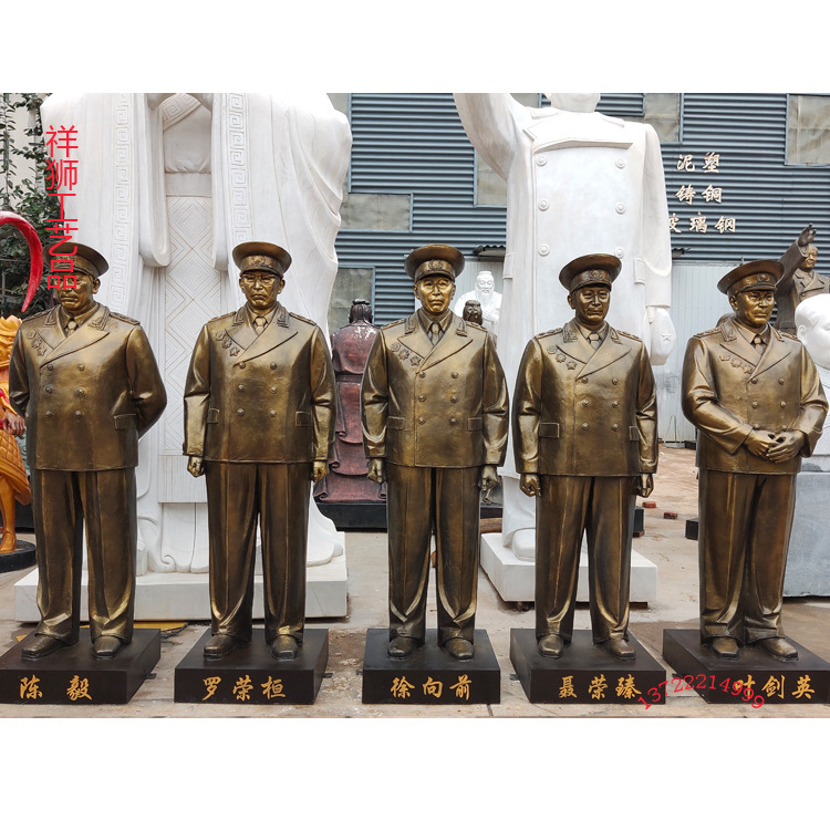 50厘米纪念馆雕塑 十大元帅铜塑像 红色文化雕塑摆件