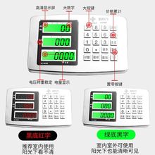 语音报账60蓝牙电子秤商用台秤100公斤快递电子称小型家用磅秤