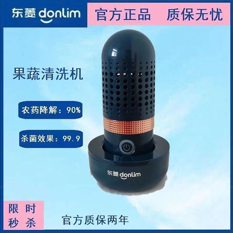 Capsule Fruit and Vegetable Purifier Ingredients Cleaning Machine Household Portable Wireless Dish-Washing Machine