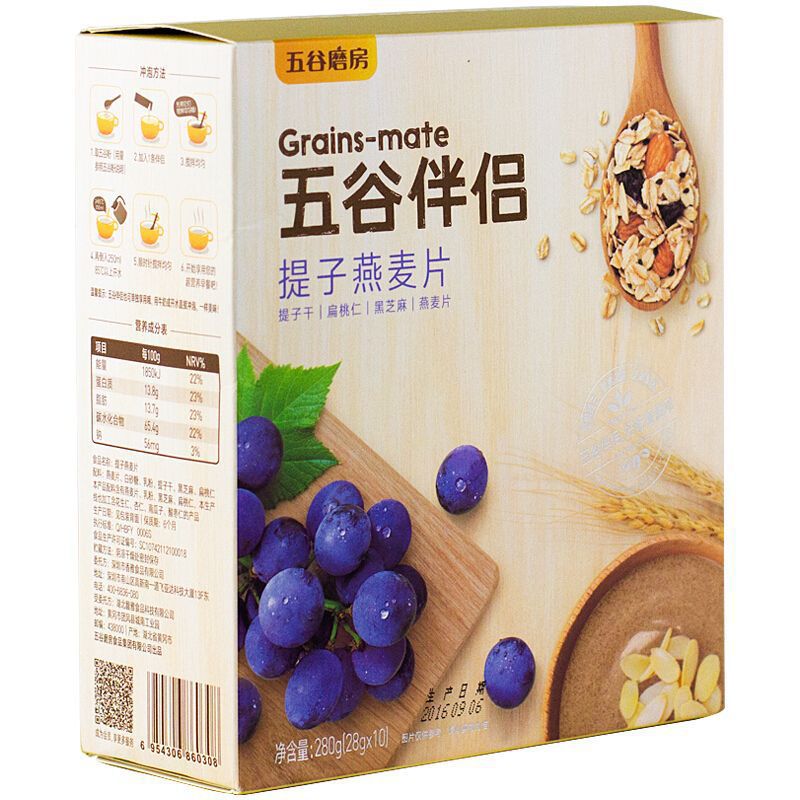 批发五谷磨房 提子燕麦伴侣 五谷伴侣早餐食品燕麦片280g中国包邮