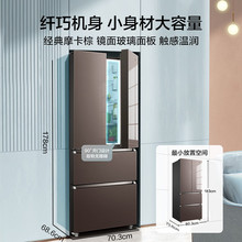 Midea/美的 BCD-400WFGPZM(E)冰箱法式多门400升无霜净味一级变频