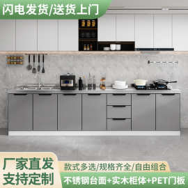 定制不锈钢台面橱柜木质柜体厨房一体式灶台柜家用灶台厨房柜