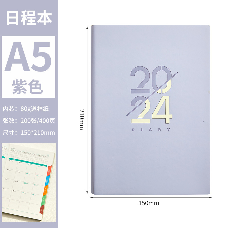 Schedule Book 2024 Portable Daily Planner Wood-Free Paper Simple Business PU Leather Notebook Macaron Imitation Leather