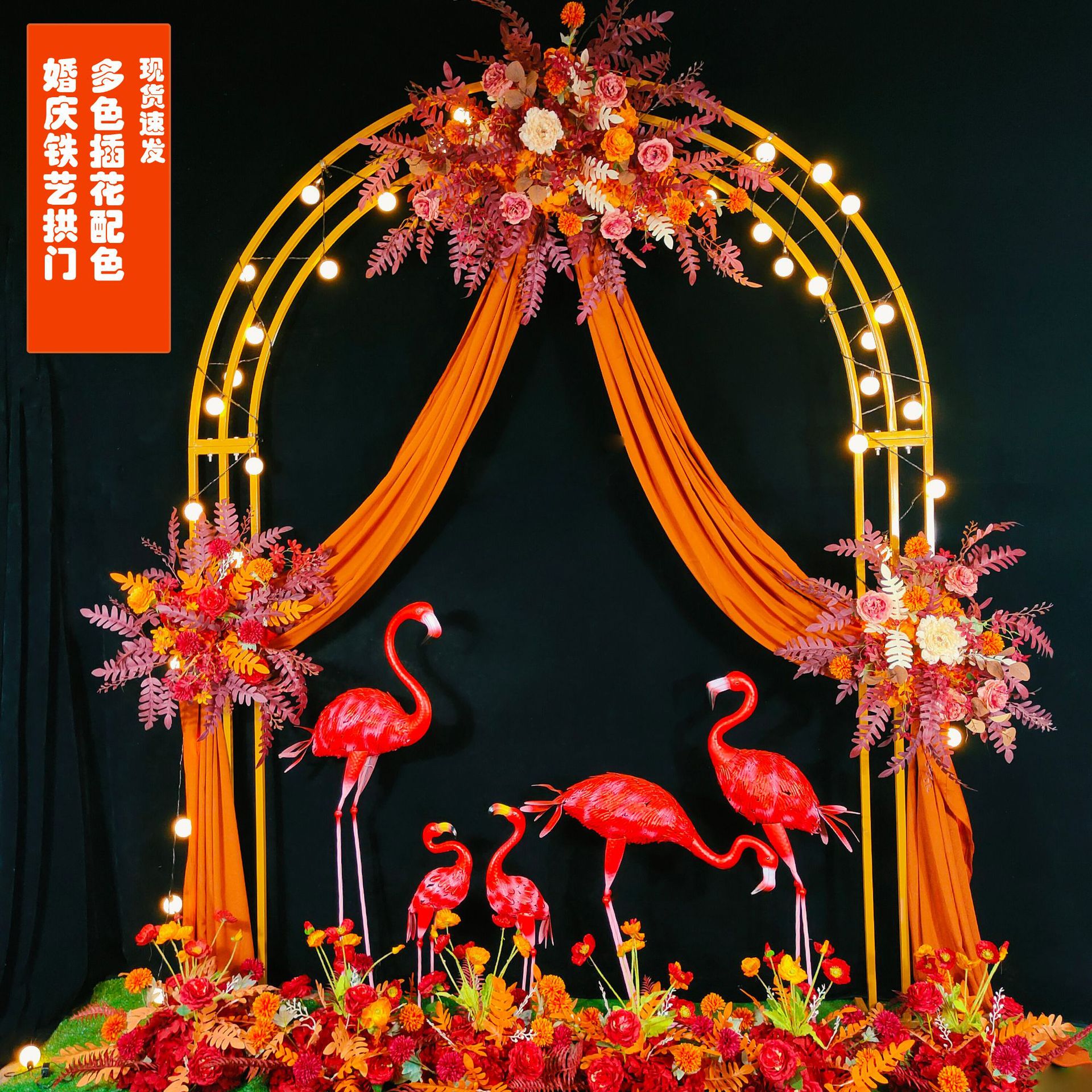 新款婚庆道具铁艺花拱门婚礼舞台现场布置迎宾区花艺架子花门排花