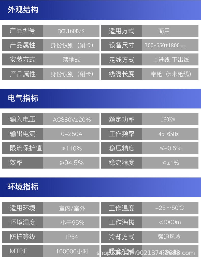 电动汽车直流380v充电桩 电动汽车充电站户外商用建站厂家直销