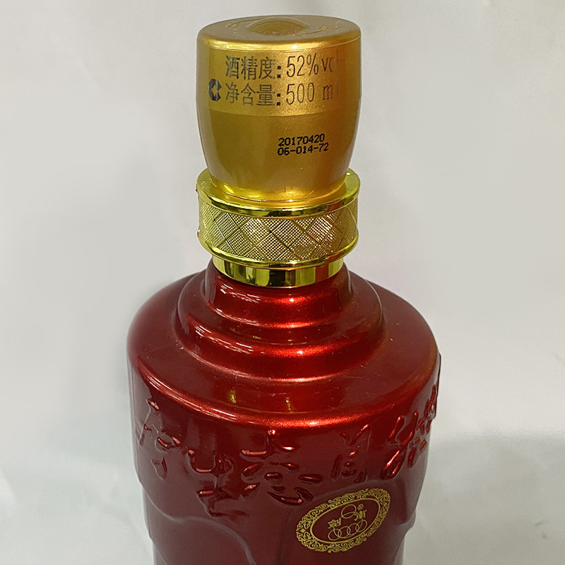 剑南原浆酒52°浓香型白酒 净含量500ml/瓶礼盒装 纯粮国潮白酒