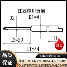 日本OHMI近江批头V-05 No.0x4x44(1.4x20) MAG/(1.7x20) MAG