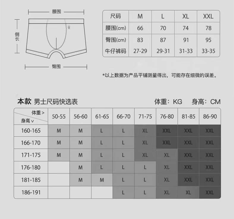 ea迷彩 潮牌男士内裤