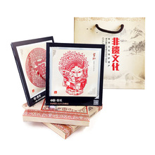 昕迪剪纸中国风相框摆件送老外小礼品出国外事旅游纪念品剪纸礼品