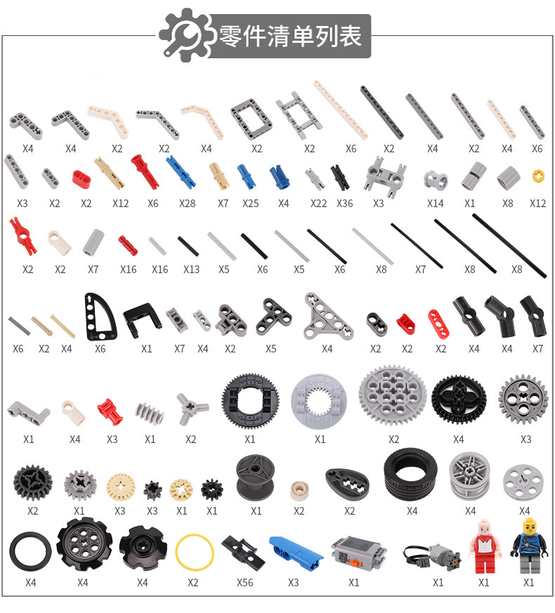兼容乐高ev3科教9686齿轮等级考试器材一二小颗粒积木wedo2.0教具