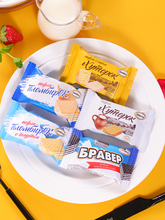 俄罗斯进口零食品奥利威化冰淇淋饼干小吃网红休闲巧克力